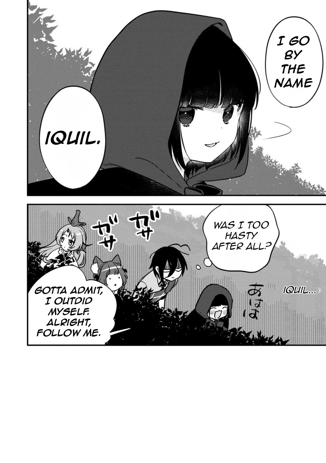 Isekai de Kojiin wo Hiraitakedo, nazeka Darehitori Sudatou to Shinai Ken chapter 66 page 10