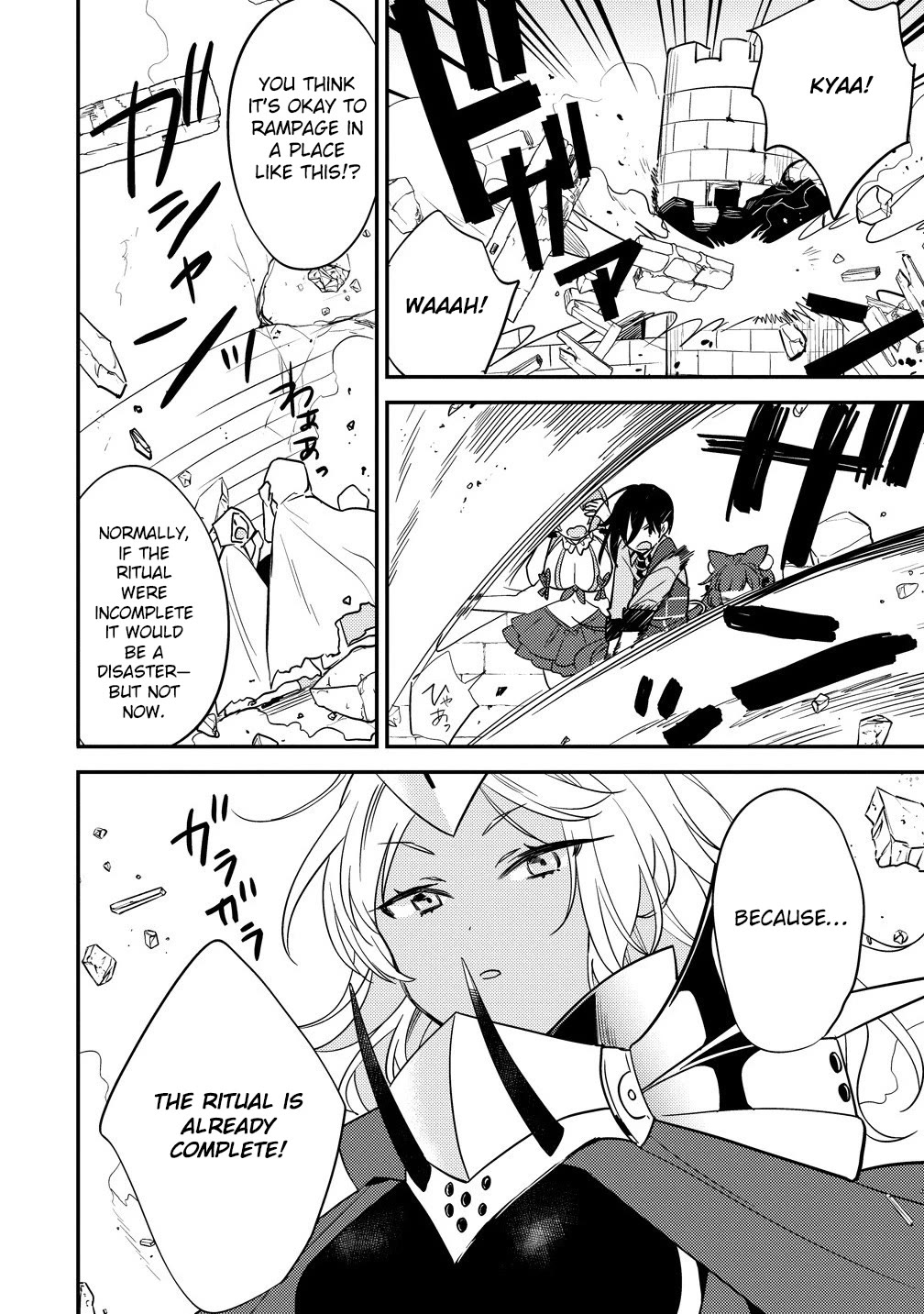 Isekai de Kojiin wo Hiraitakedo, nazeka Darehitori Sudatou to Shinai Ken chapter 67 page 3