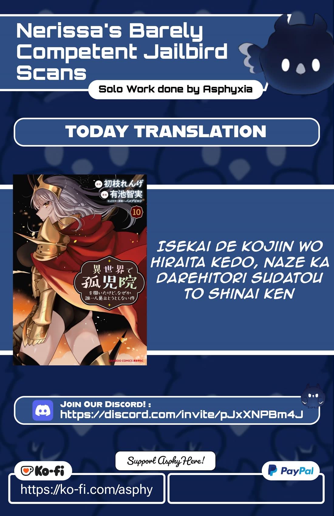 Isekai de Kojiin wo Hiraitakedo, nazeka Darehitori Sudatou to Shinai Ken chapter 68 page 1