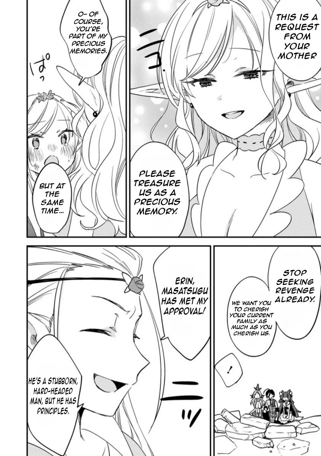 Isekai de Kojiin wo Hiraitakedo, nazeka Darehitori Sudatou to Shinai Ken chapter 68 page 12