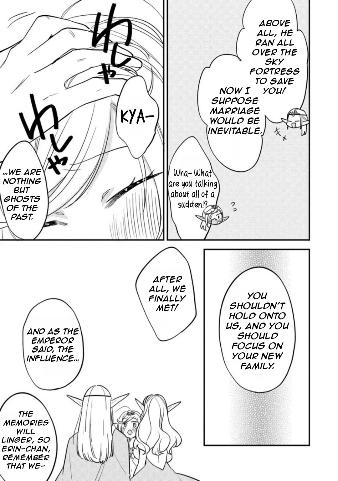 Isekai de Kojiin wo Hiraitakedo, nazeka Darehitori Sudatou to Shinai Ken chapter 68 page 13