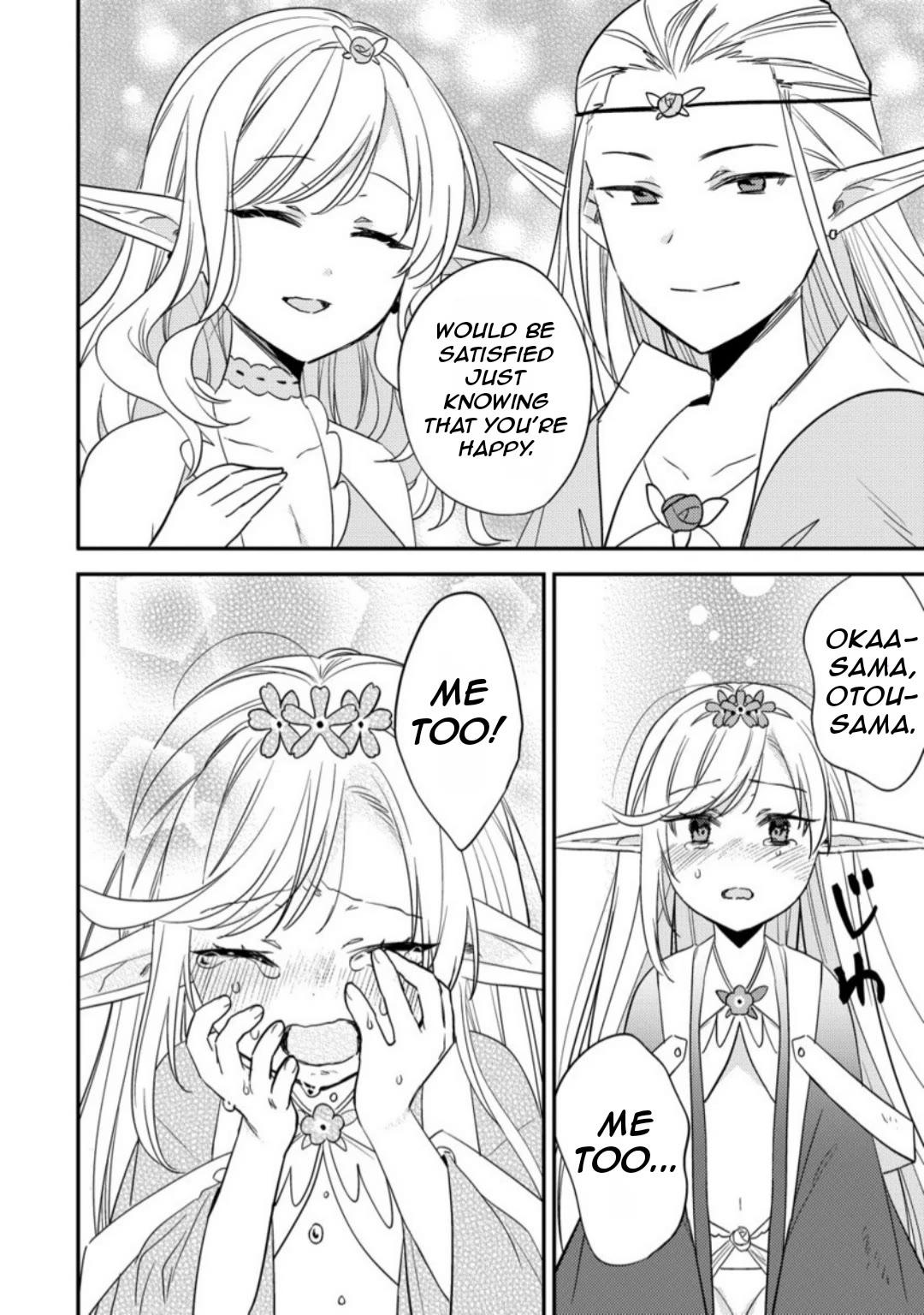 Isekai de Kojiin wo Hiraitakedo, nazeka Darehitori Sudatou to Shinai Ken chapter 68 page 14