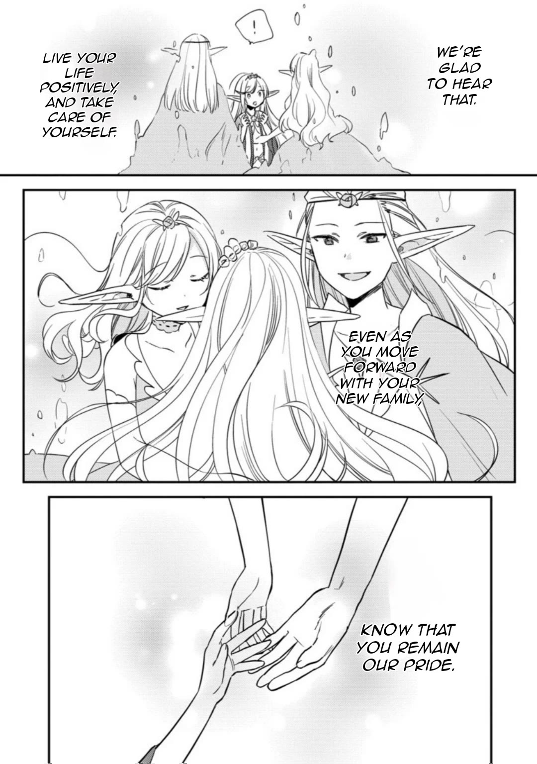 Isekai de Kojiin wo Hiraitakedo, nazeka Darehitori Sudatou to Shinai Ken chapter 68 page 15