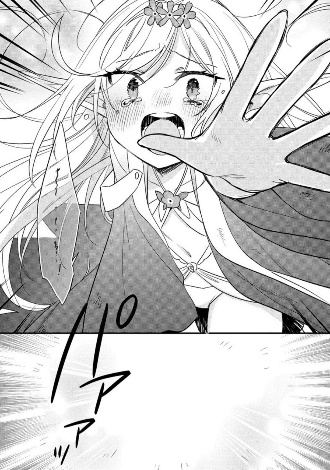 Isekai de Kojiin wo Hiraitakedo, nazeka Darehitori Sudatou to Shinai Ken chapter 68 page 16