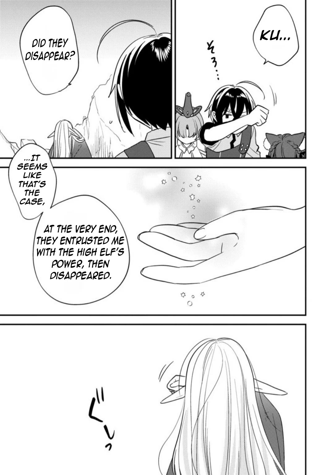 Isekai de Kojiin wo Hiraitakedo, nazeka Darehitori Sudatou to Shinai Ken chapter 68 page 17