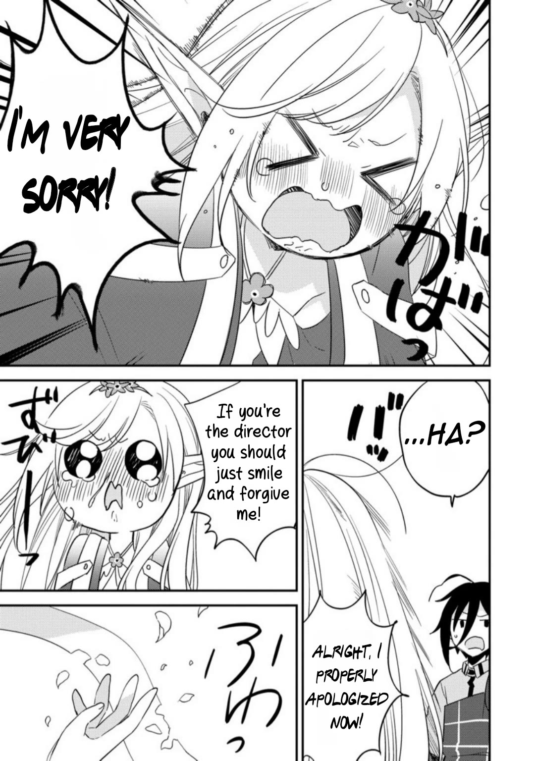 Isekai de Kojiin wo Hiraitakedo, nazeka Darehitori Sudatou to Shinai Ken chapter 68 page 19