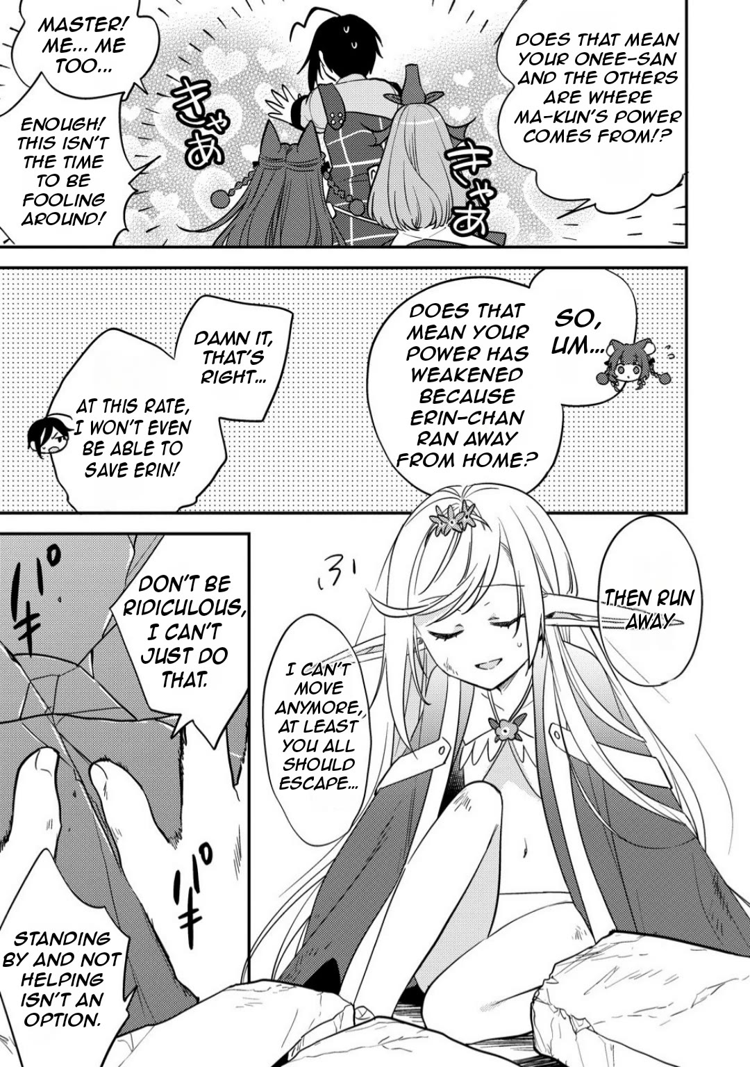 Isekai de Kojiin wo Hiraitakedo, nazeka Darehitori Sudatou to Shinai Ken chapter 68 page 5