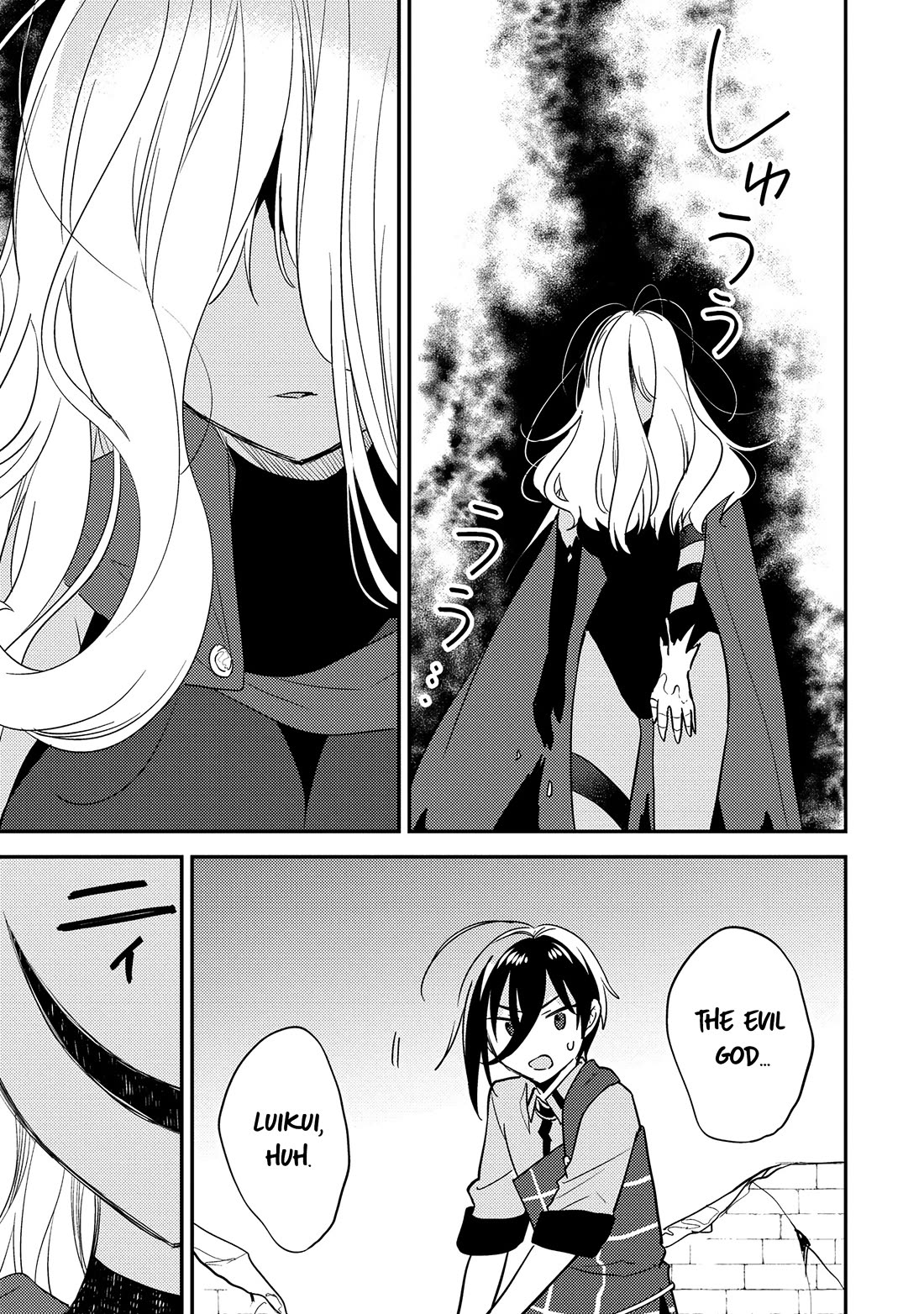 Isekai de Kojiin wo Hiraitakedo, nazeka Darehitori Sudatou to Shinai Ken chapter 69 page 12