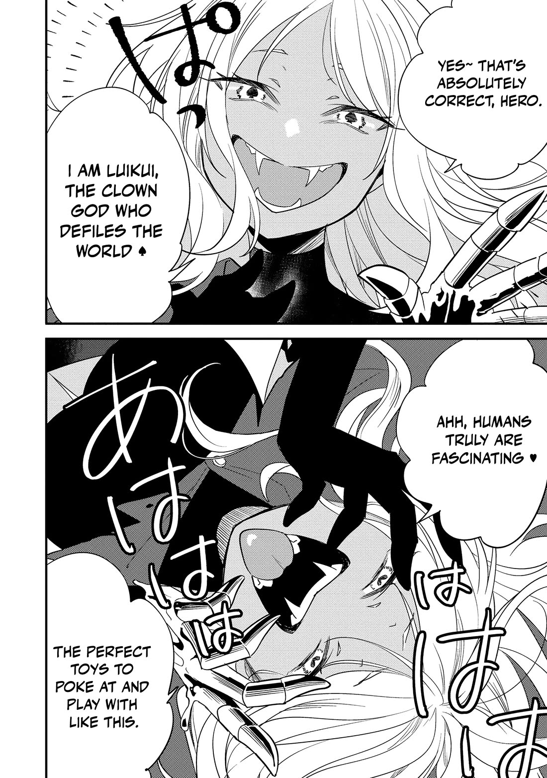 Isekai de Kojiin wo Hiraitakedo, nazeka Darehitori Sudatou to Shinai Ken chapter 69 page 13