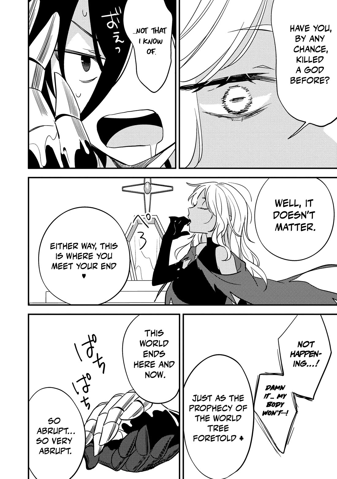 Isekai de Kojiin wo Hiraitakedo, nazeka Darehitori Sudatou to Shinai Ken chapter 69 page 17