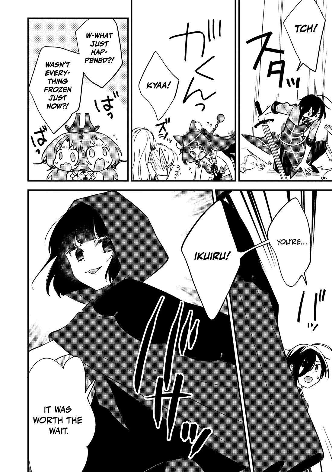 Isekai de Kojiin wo Hiraitakedo, nazeka Darehitori Sudatou to Shinai Ken chapter 69 page 19