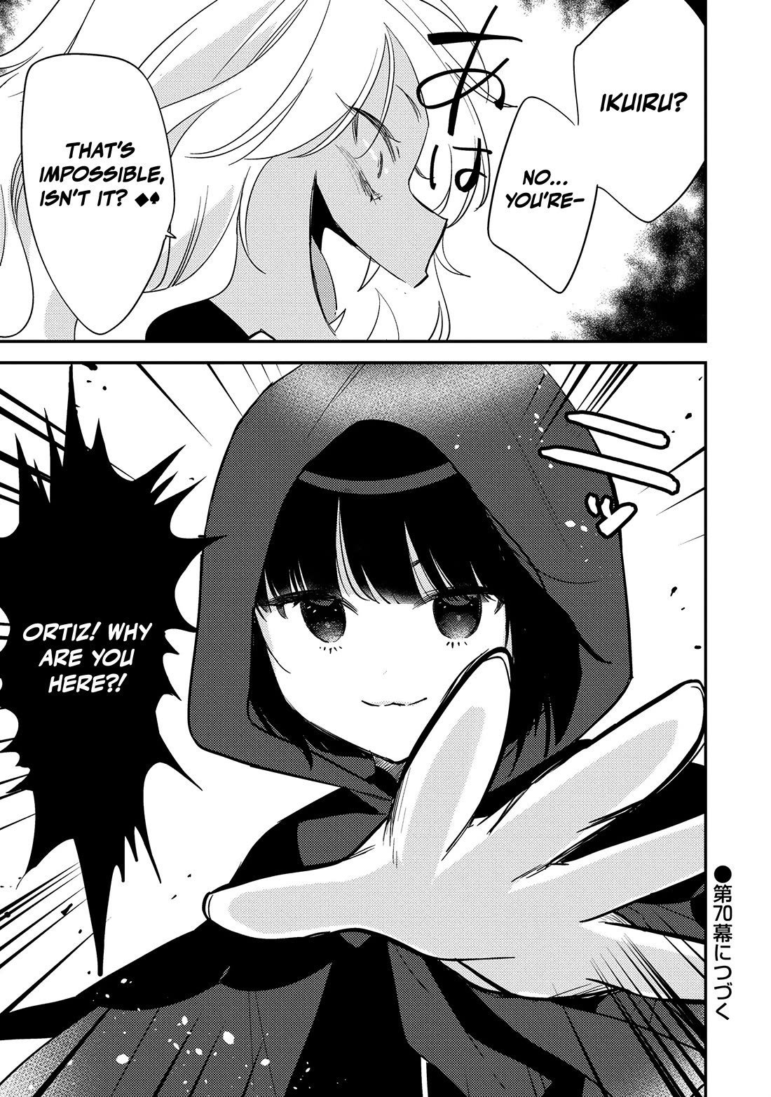 Isekai de Kojiin wo Hiraitakedo, nazeka Darehitori Sudatou to Shinai Ken chapter 69 page 20