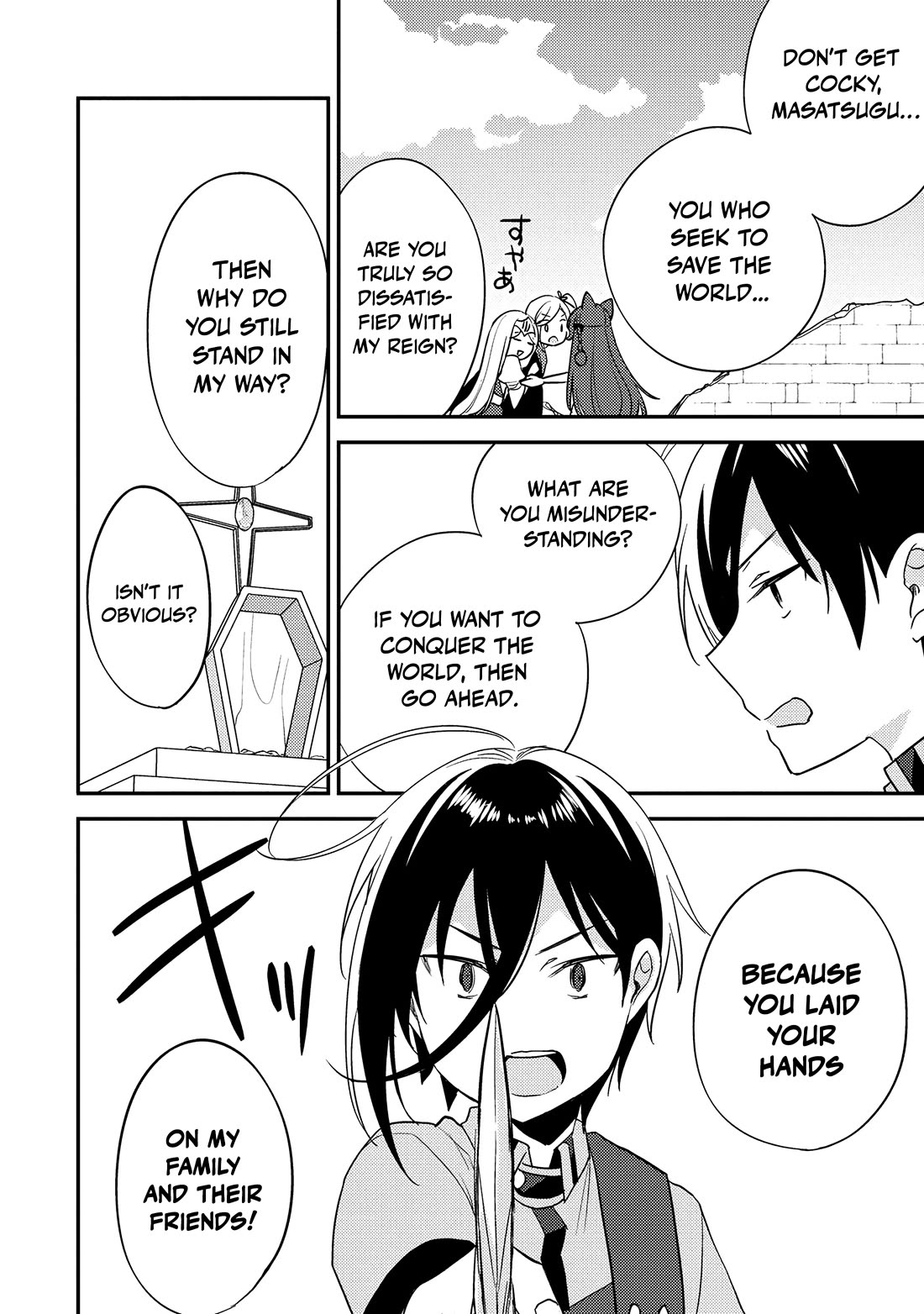 Isekai de Kojiin wo Hiraitakedo, nazeka Darehitori Sudatou to Shinai Ken chapter 69 page 7