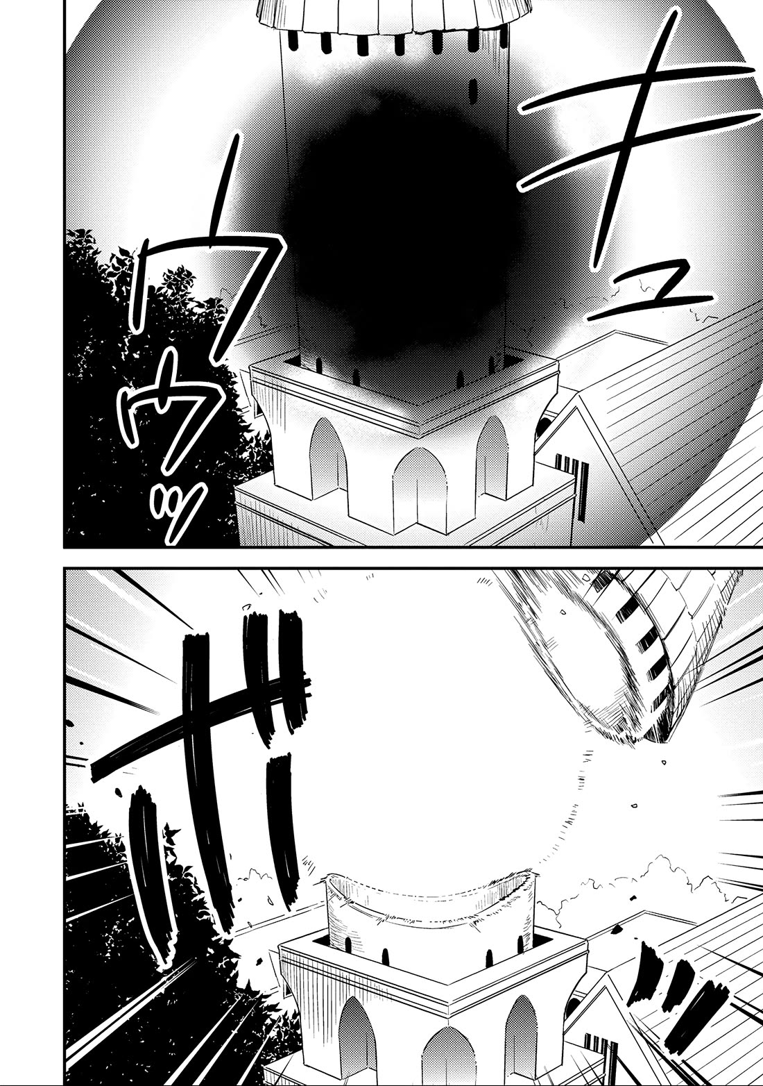 Isekai de Kojiin wo Hiraitakedo, nazeka Darehitori Sudatou to Shinai Ken chapter 70 page 11