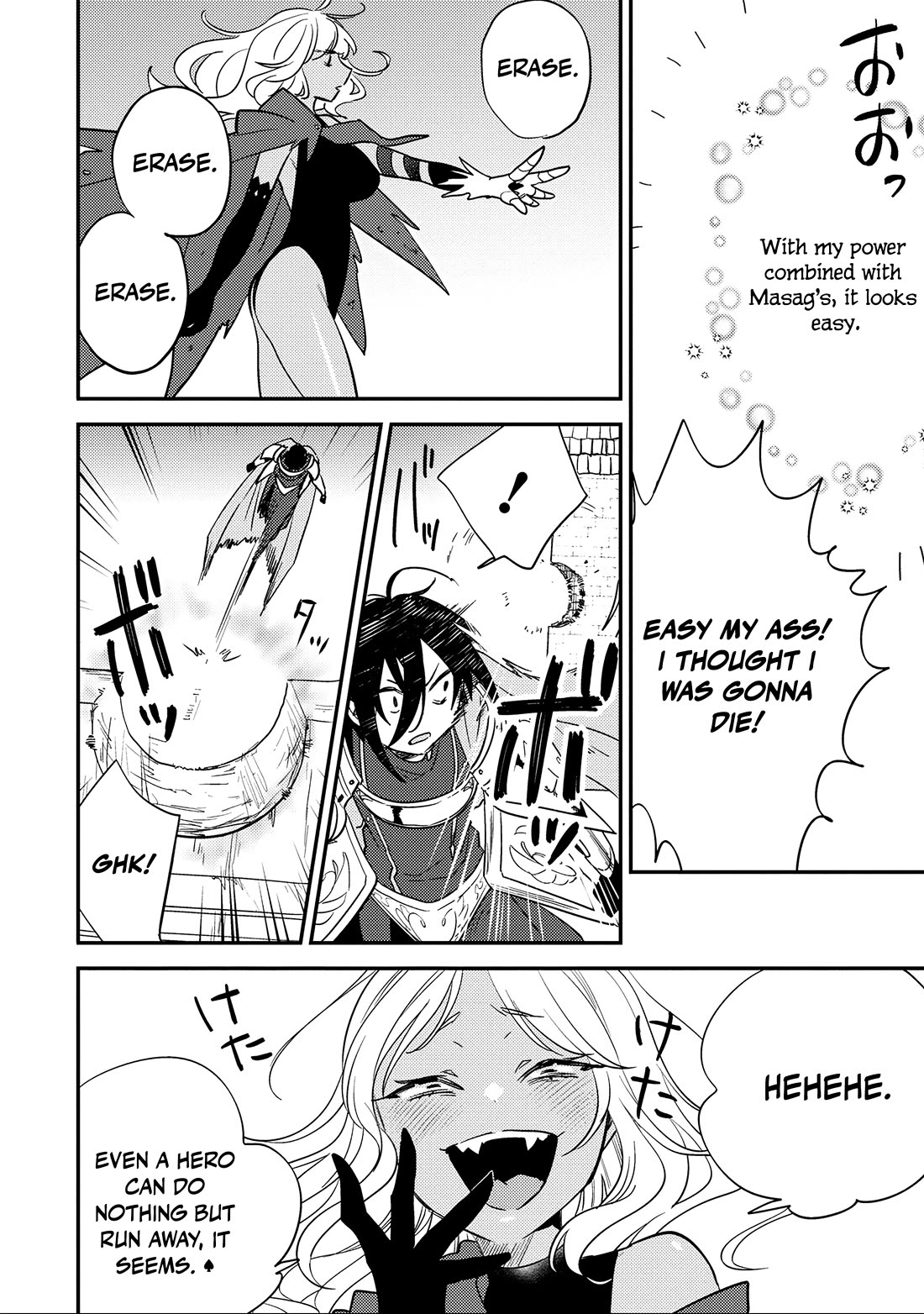 Isekai de Kojiin wo Hiraitakedo, nazeka Darehitori Sudatou to Shinai Ken chapter 70 page 13