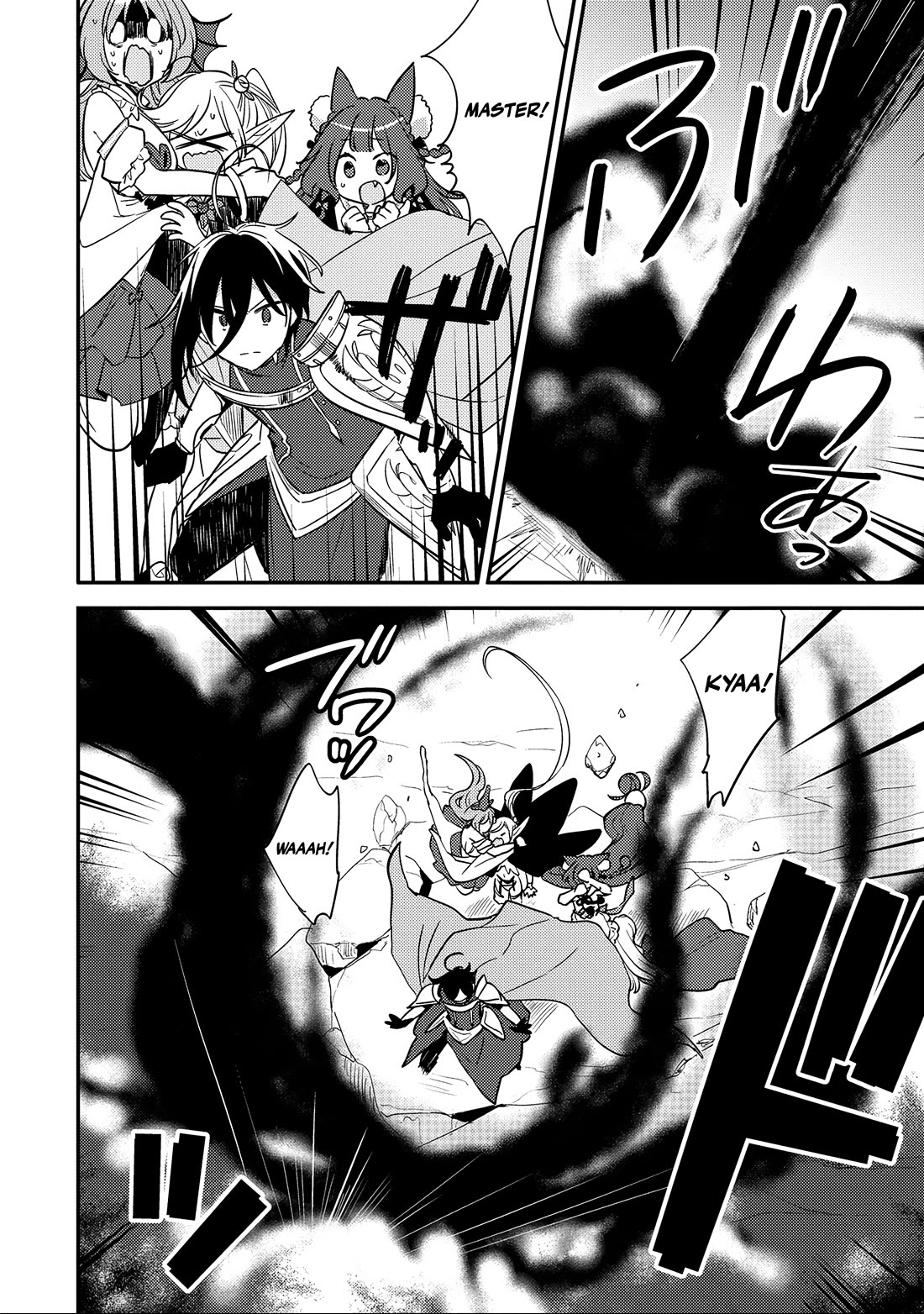 Isekai de Kojiin wo Hiraitakedo, nazeka Darehitori Sudatou to Shinai Ken chapter 70 page 17