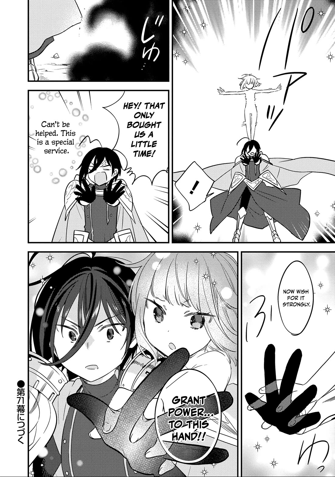Isekai de Kojiin wo Hiraitakedo, nazeka Darehitori Sudatou to Shinai Ken chapter 70 page 19