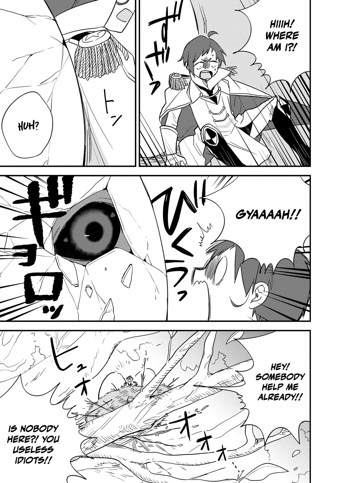 Isekai de Kojiin wo Hiraitakedo, nazeka Darehitori Sudatou to Shinai Ken chapter 71 page 10