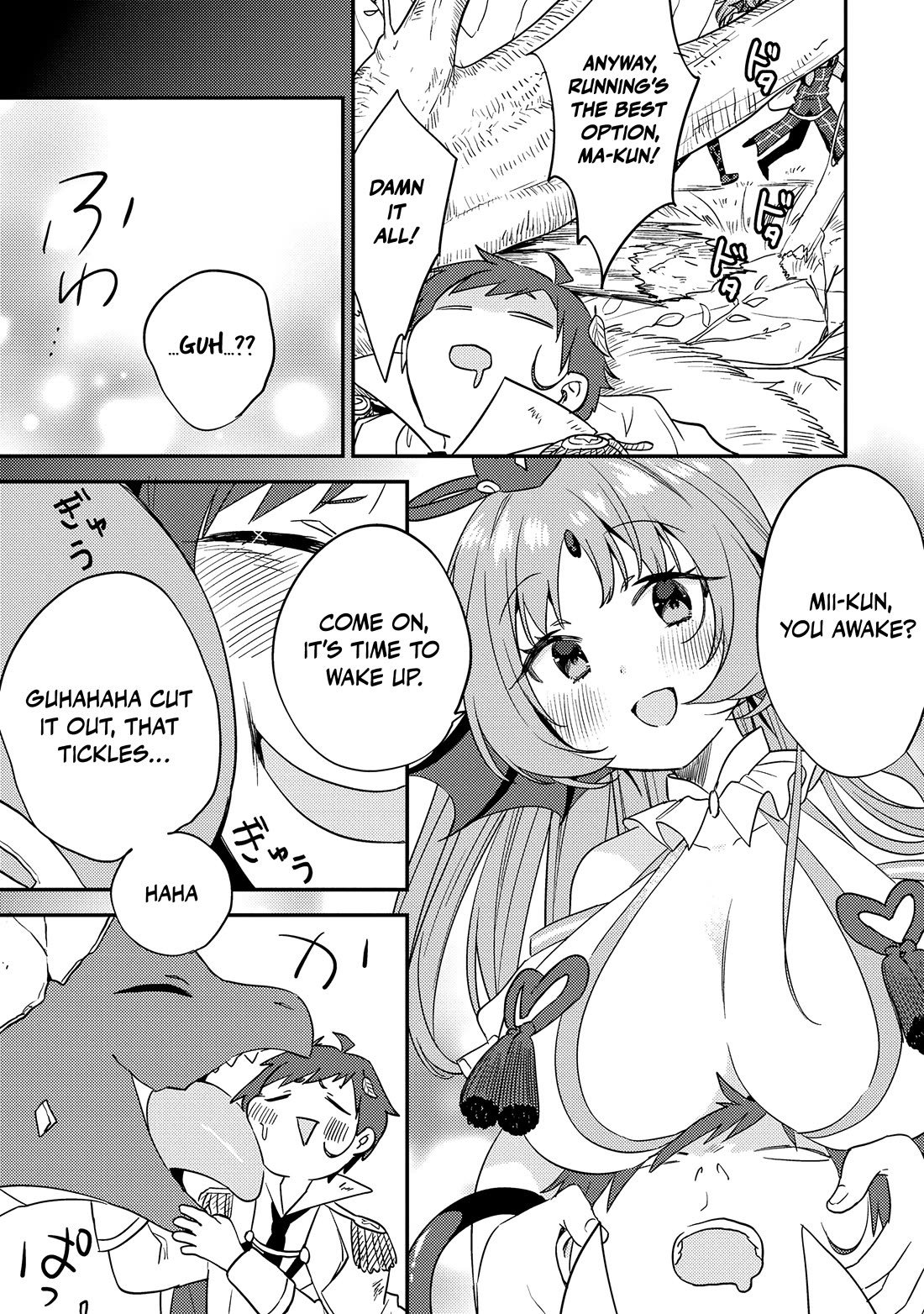 Isekai de Kojiin wo Hiraitakedo, nazeka Darehitori Sudatou to Shinai Ken chapter 71 page 12