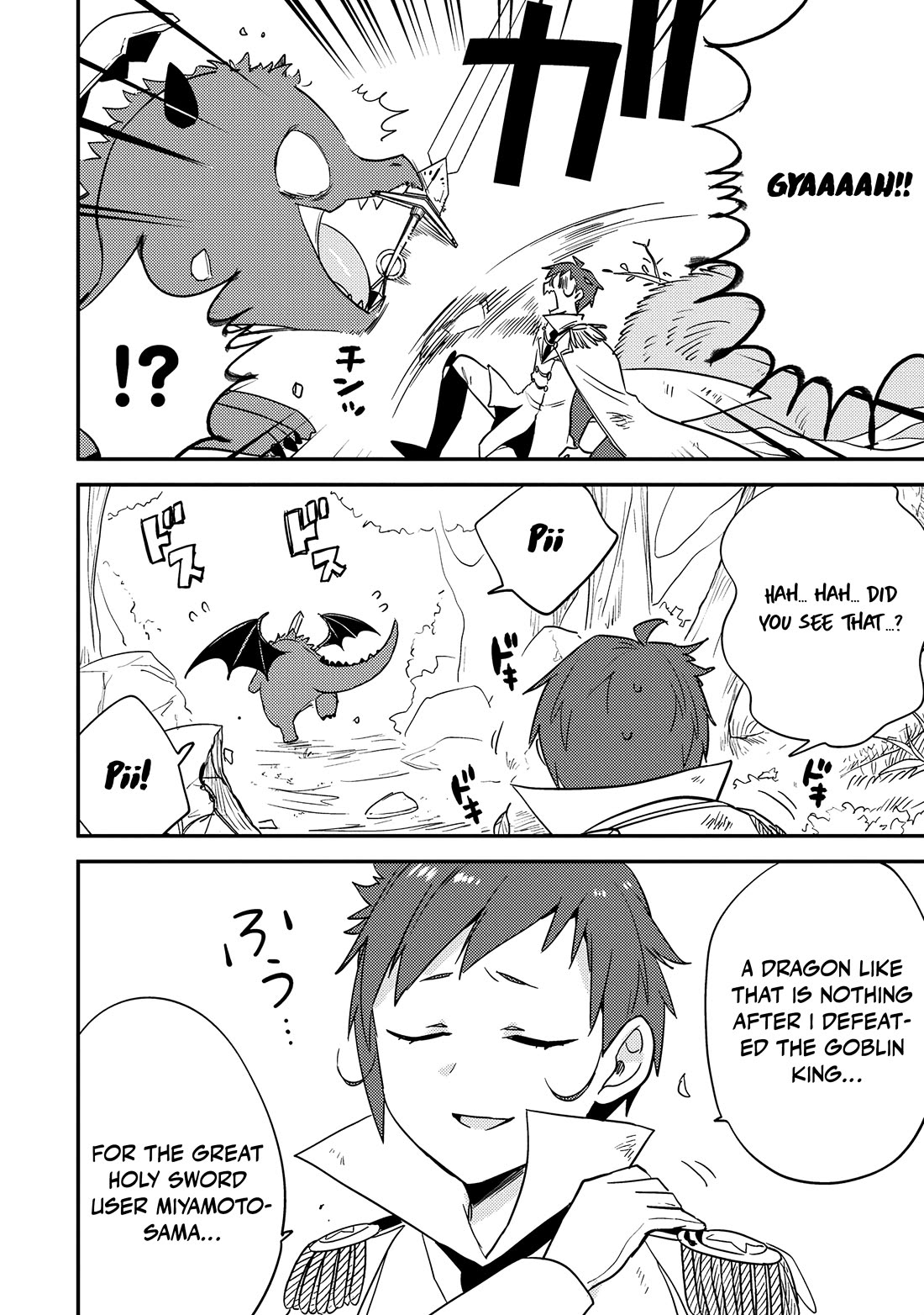 Isekai de Kojiin wo Hiraitakedo, nazeka Darehitori Sudatou to Shinai Ken chapter 71 page 13