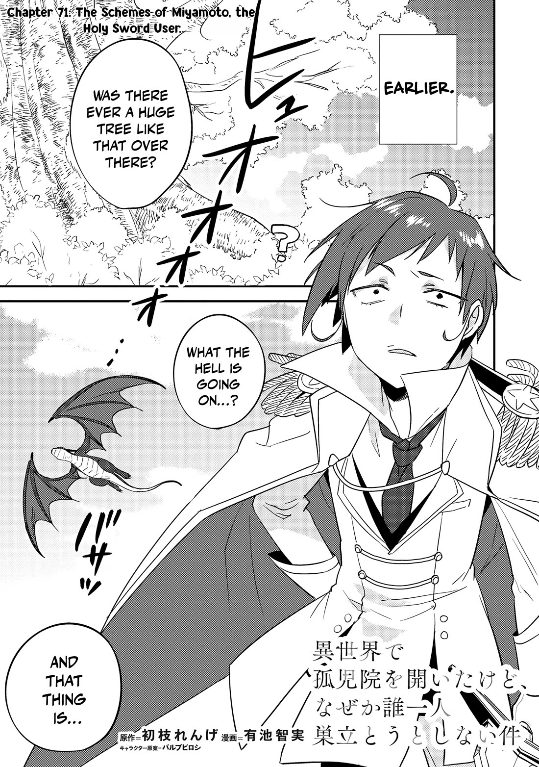 Isekai de Kojiin wo Hiraitakedo, nazeka Darehitori Sudatou to Shinai Ken chapter 71 page 2