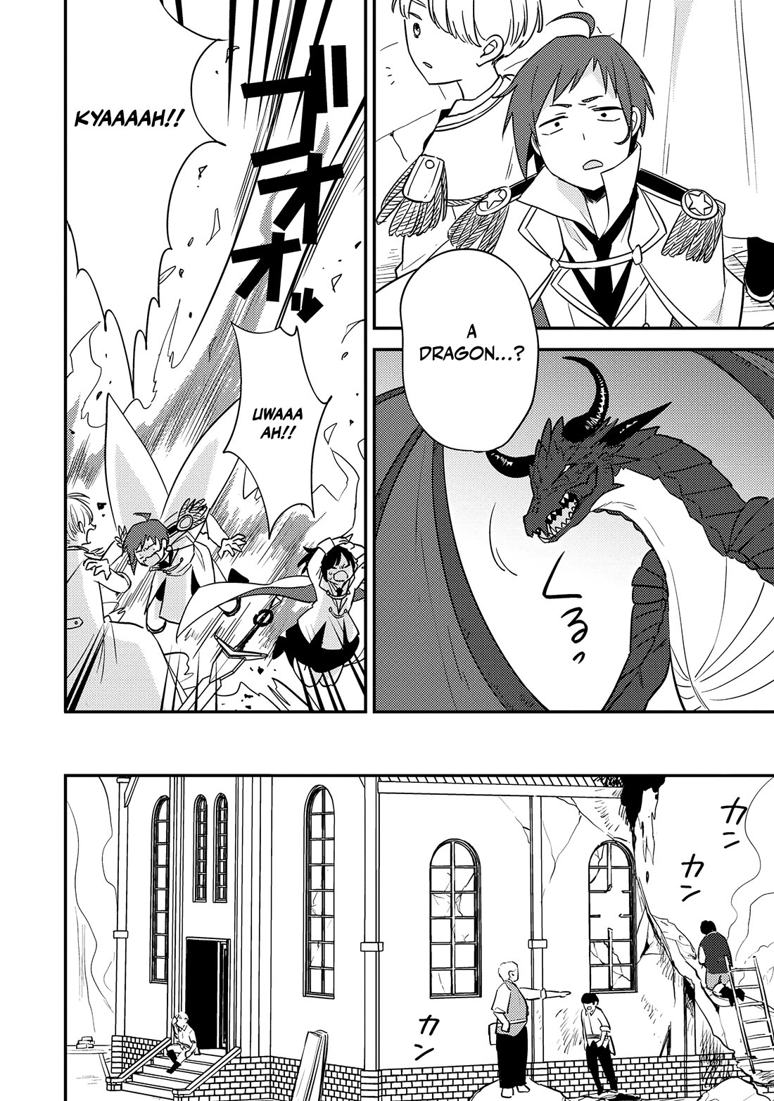 Isekai de Kojiin wo Hiraitakedo, nazeka Darehitori Sudatou to Shinai Ken chapter 71 page 3