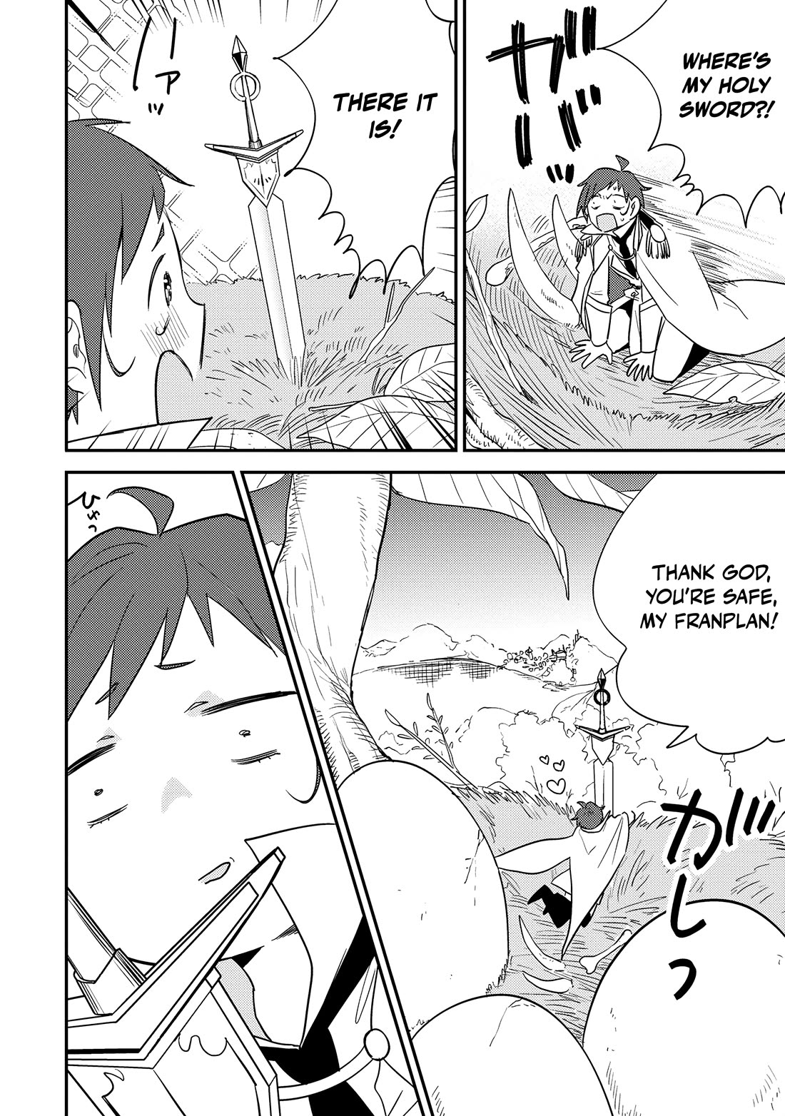 Isekai de Kojiin wo Hiraitakedo, nazeka Darehitori Sudatou to Shinai Ken chapter 71 page 9