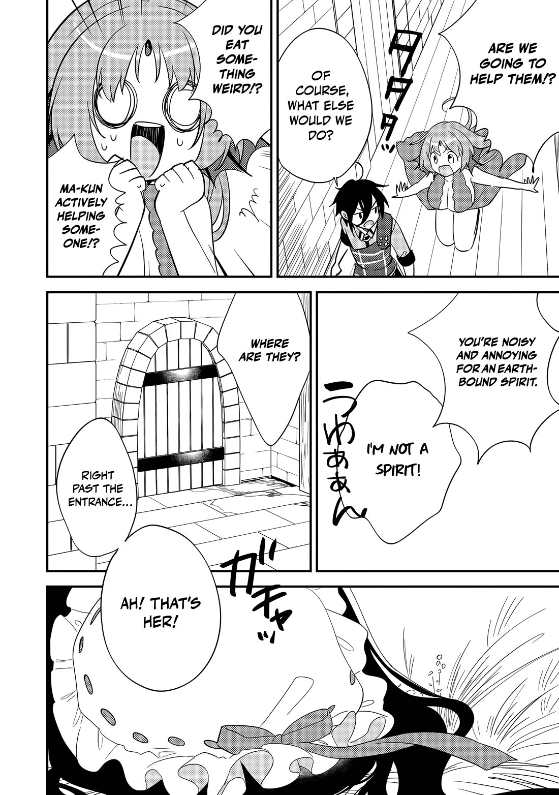 Isekai de Kojiin wo Hiraitakedo, nazeka Darehitori Sudatou to Shinai Ken chapter 74 page 16
