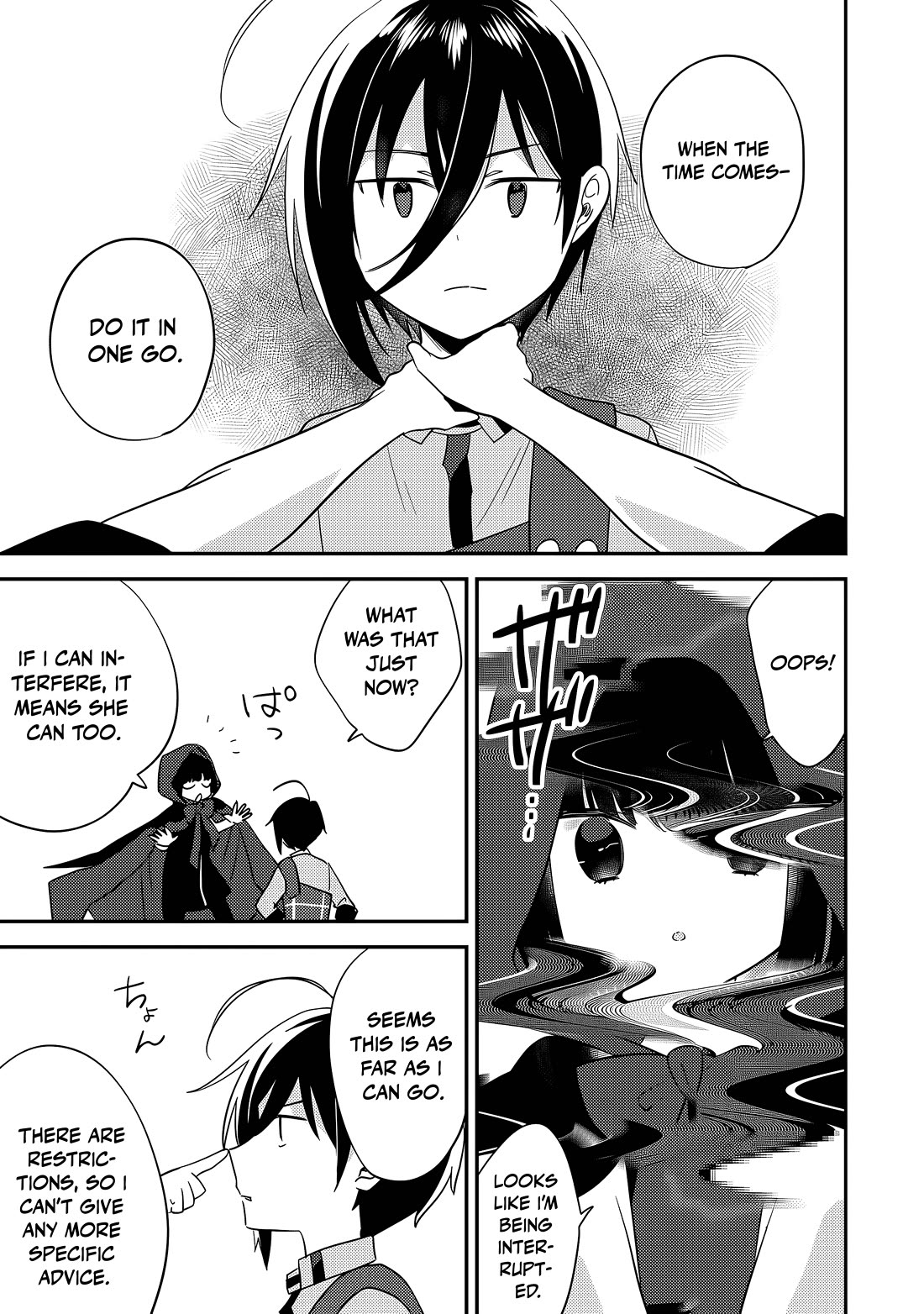Isekai de Kojiin wo Hiraitakedo, nazeka Darehitori Sudatou to Shinai Ken chapter 74 page 8