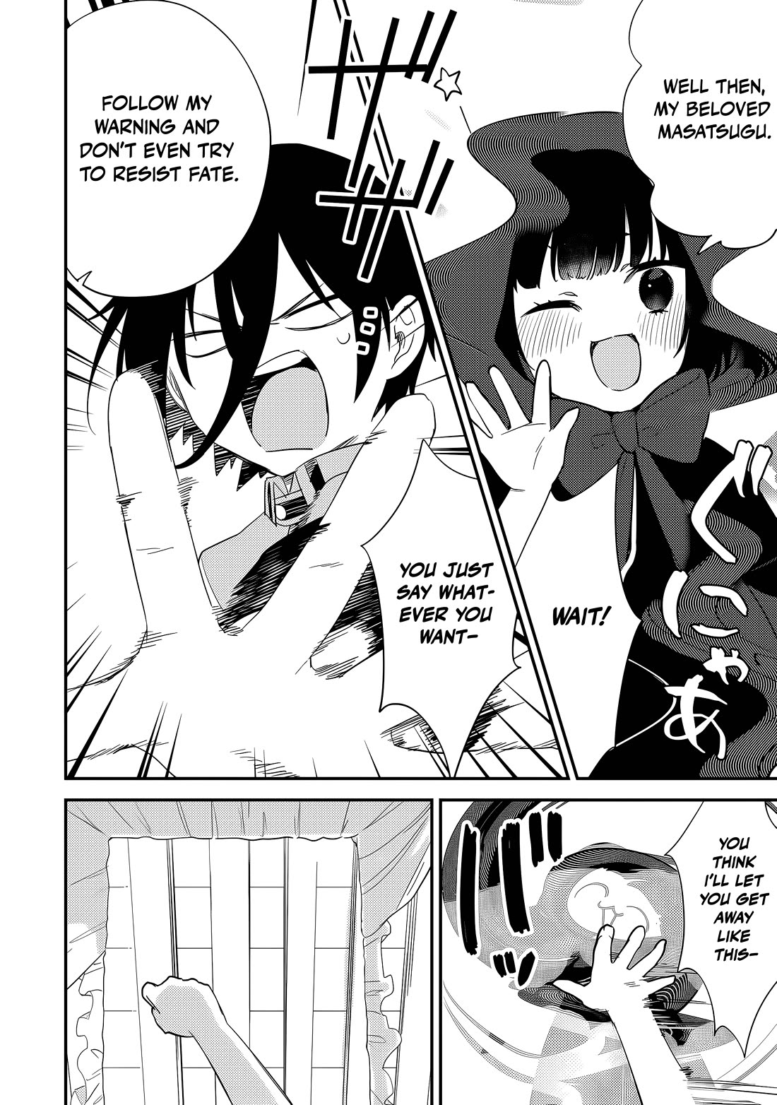 Isekai de Kojiin wo Hiraitakedo, nazeka Darehitori Sudatou to Shinai Ken chapter 74 page 9
