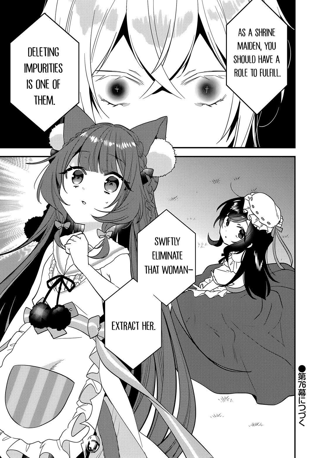 Isekai de Kojiin wo Hiraitakedo, nazeka Darehitori Sudatou to Shinai Ken chapter 75 page 18