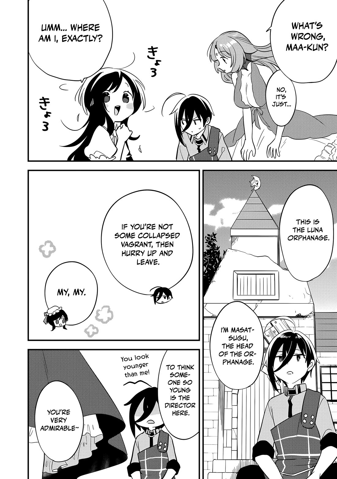 Isekai de Kojiin wo Hiraitakedo, nazeka Darehitori Sudatou to Shinai Ken chapter 75 page 5