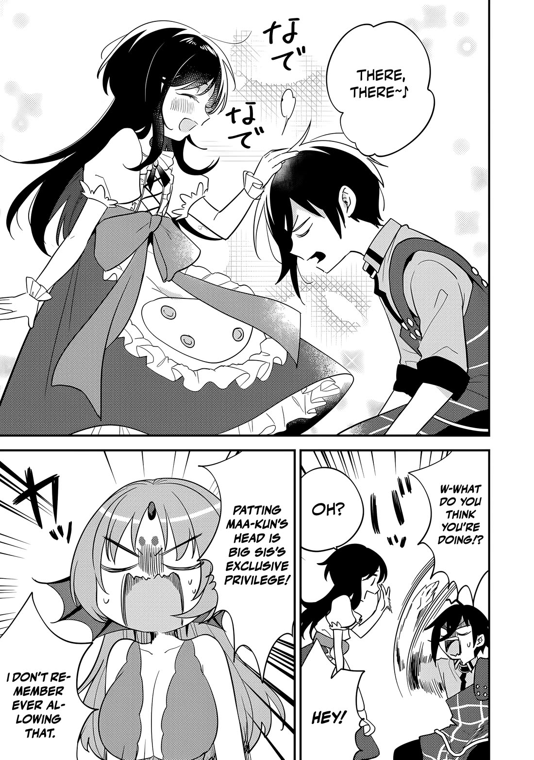 Isekai de Kojiin wo Hiraitakedo, nazeka Darehitori Sudatou to Shinai Ken chapter 75 page 6
