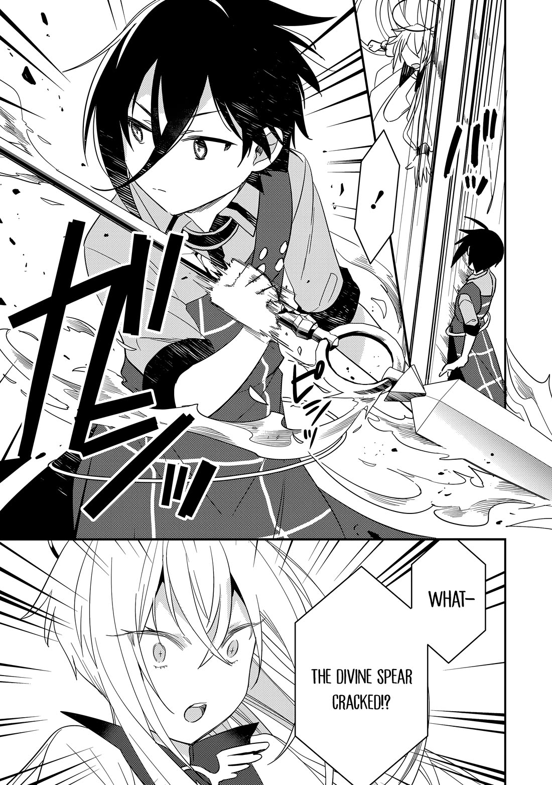 Isekai de Kojiin wo Hiraitakedo, nazeka Darehitori Sudatou to Shinai Ken chapter 76 page 10