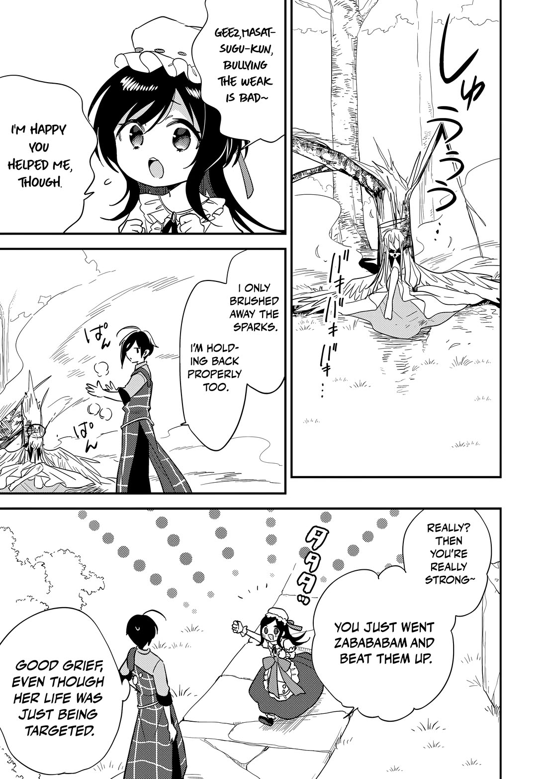 Isekai de Kojiin wo Hiraitakedo, nazeka Darehitori Sudatou to Shinai Ken chapter 76 page 14
