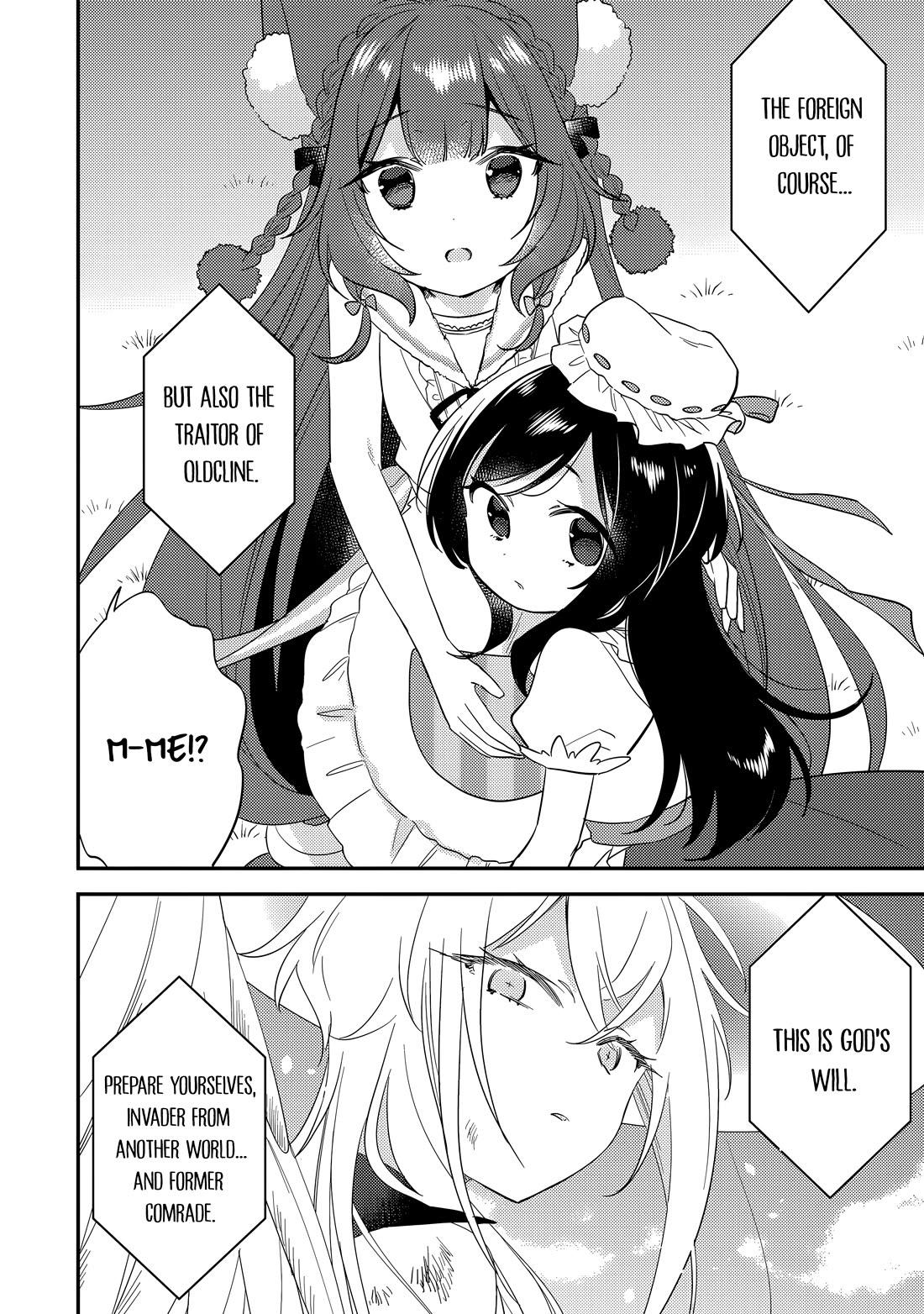 Isekai de Kojiin wo Hiraitakedo, nazeka Darehitori Sudatou to Shinai Ken chapter 76 page 17