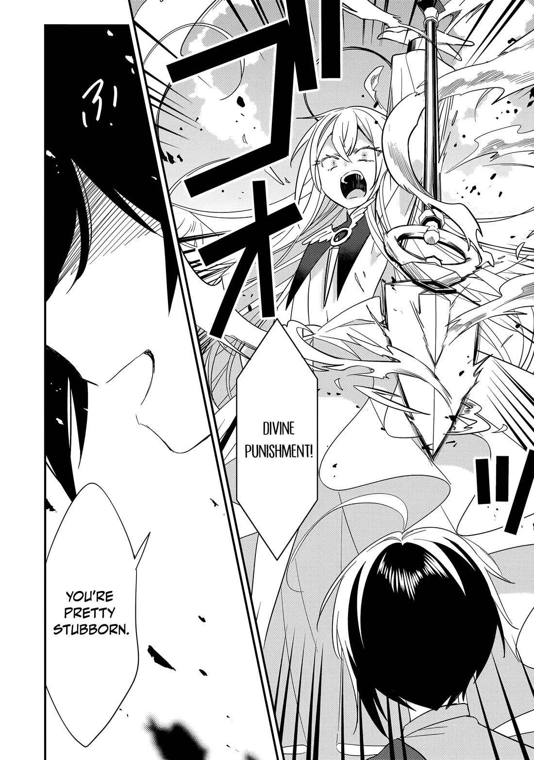 Isekai de Kojiin wo Hiraitakedo, nazeka Darehitori Sudatou to Shinai Ken chapter 76 page 9