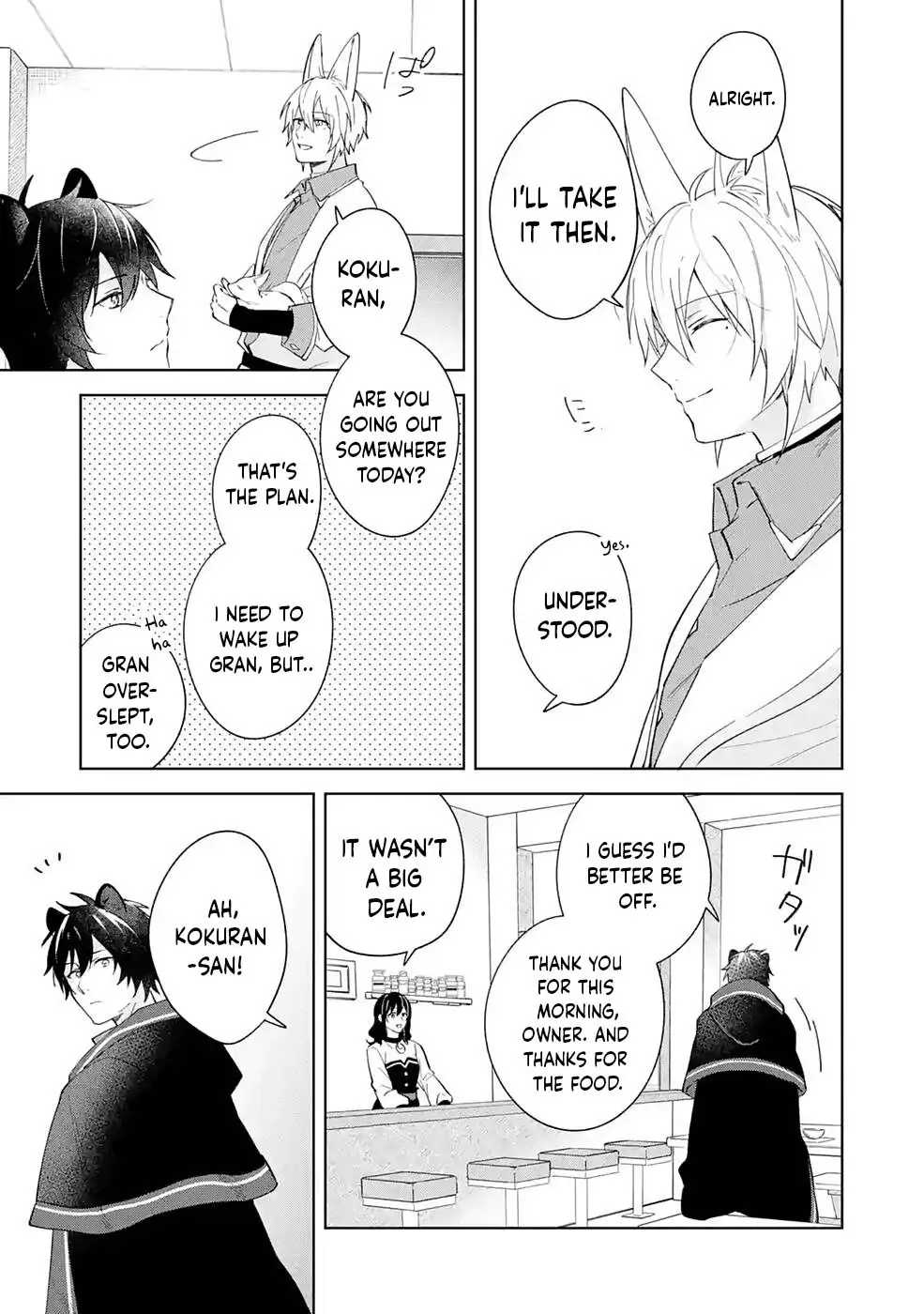 Isekai de Pension Hajimemashita chapter 4 page 10