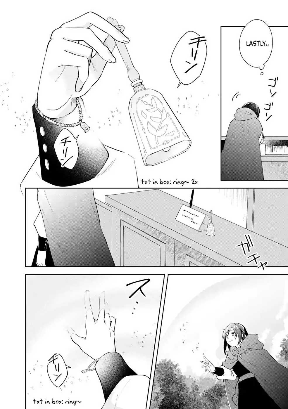 Isekai de Pension Hajimemashita chapter 4 page 25