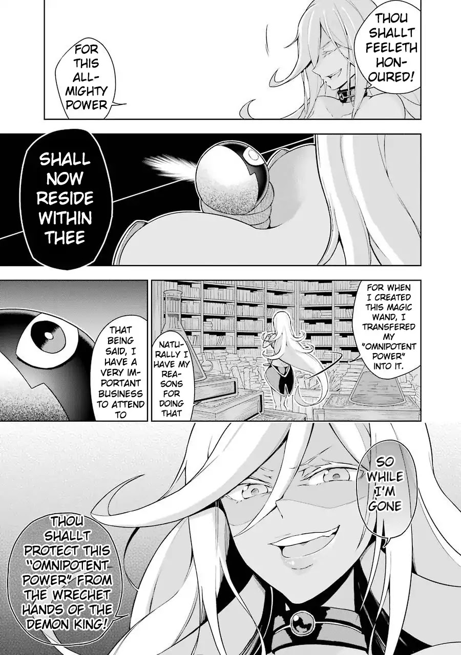 Isekai de Saikyou no Tsue ni Tensei shita Ore ga Iyagaru Shoujo wo Muriyari Mahou Shoujo ni P suru! chapter 1 page 16
