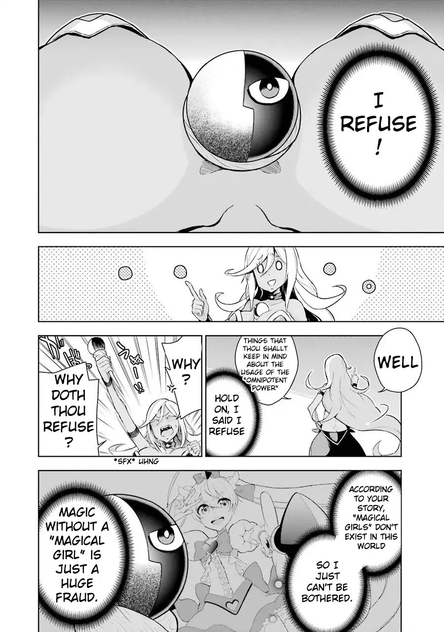 Isekai de Saikyou no Tsue ni Tensei shita Ore ga Iyagaru Shoujo wo Muriyari Mahou Shoujo ni P suru! chapter 1 page 17