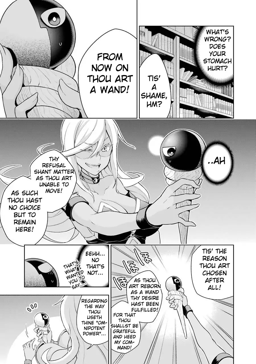 Isekai de Saikyou no Tsue ni Tensei shita Ore ga Iyagaru Shoujo wo Muriyari Mahou Shoujo ni P suru! chapter 1 page 20