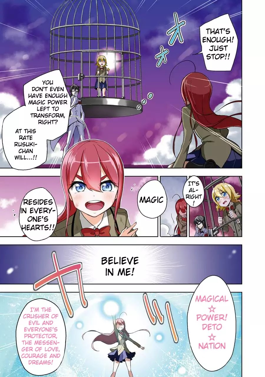 Isekai de Saikyou no Tsue ni Tensei shita Ore ga Iyagaru Shoujo wo Muriyari Mahou Shoujo ni P suru! chapter 1 page 3