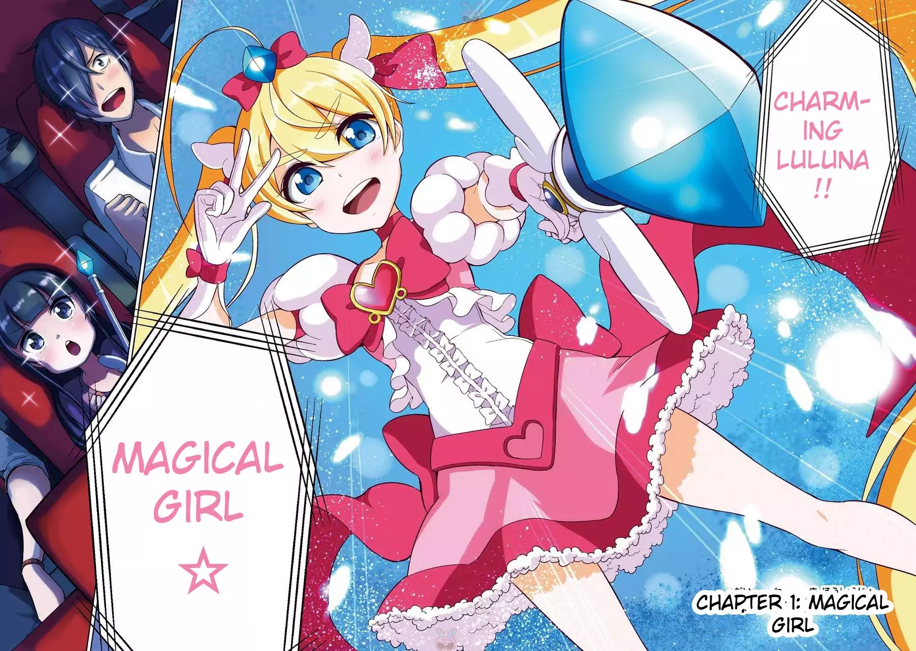 Isekai de Saikyou no Tsue ni Tensei shita Ore ga Iyagaru Shoujo wo Muriyari Mahou Shoujo ni P suru! chapter 1 page 4