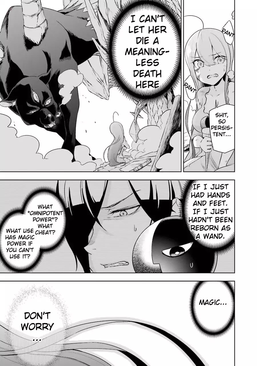 Isekai de Saikyou no Tsue ni Tensei shita Ore ga Iyagaru Shoujo wo Muriyari Mahou Shoujo ni P suru! chapter 1 page 43