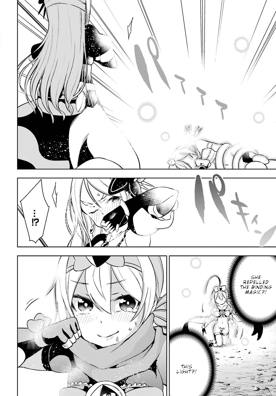 Isekai de Saikyou no Tsue ni Tensei shita Ore ga Iyagaru Shoujo wo Muriyari Mahou Shoujo ni P suru! chapter 10 page 19