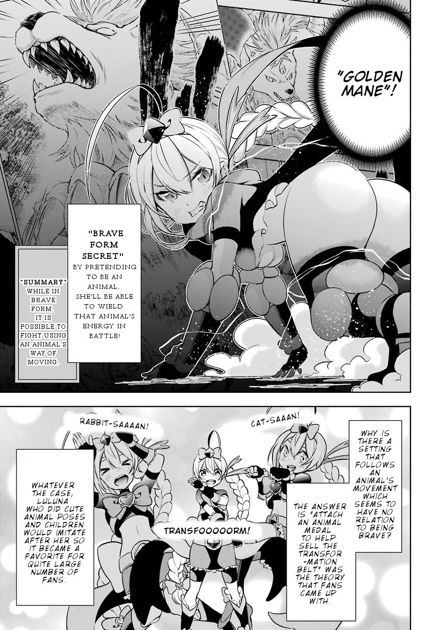 Isekai de Saikyou no Tsue ni Tensei shita Ore ga Iyagaru Shoujo wo Muriyari Mahou Shoujo ni P suru! chapter 10 page 22