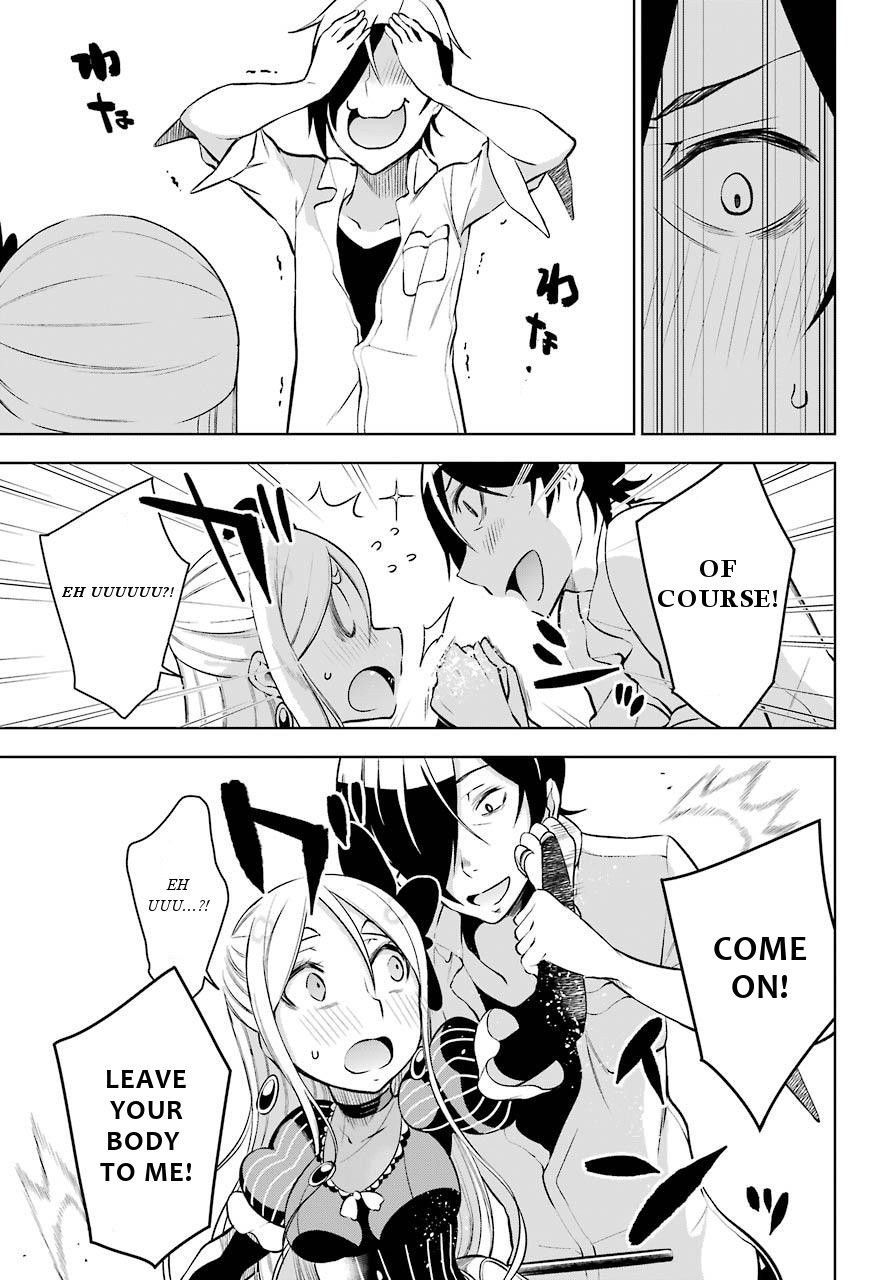 Isekai de Saikyou no Tsue ni Tensei shita Ore ga Iyagaru Shoujo wo Muriyari Mahou Shoujo ni P suru! chapter 11 page 21