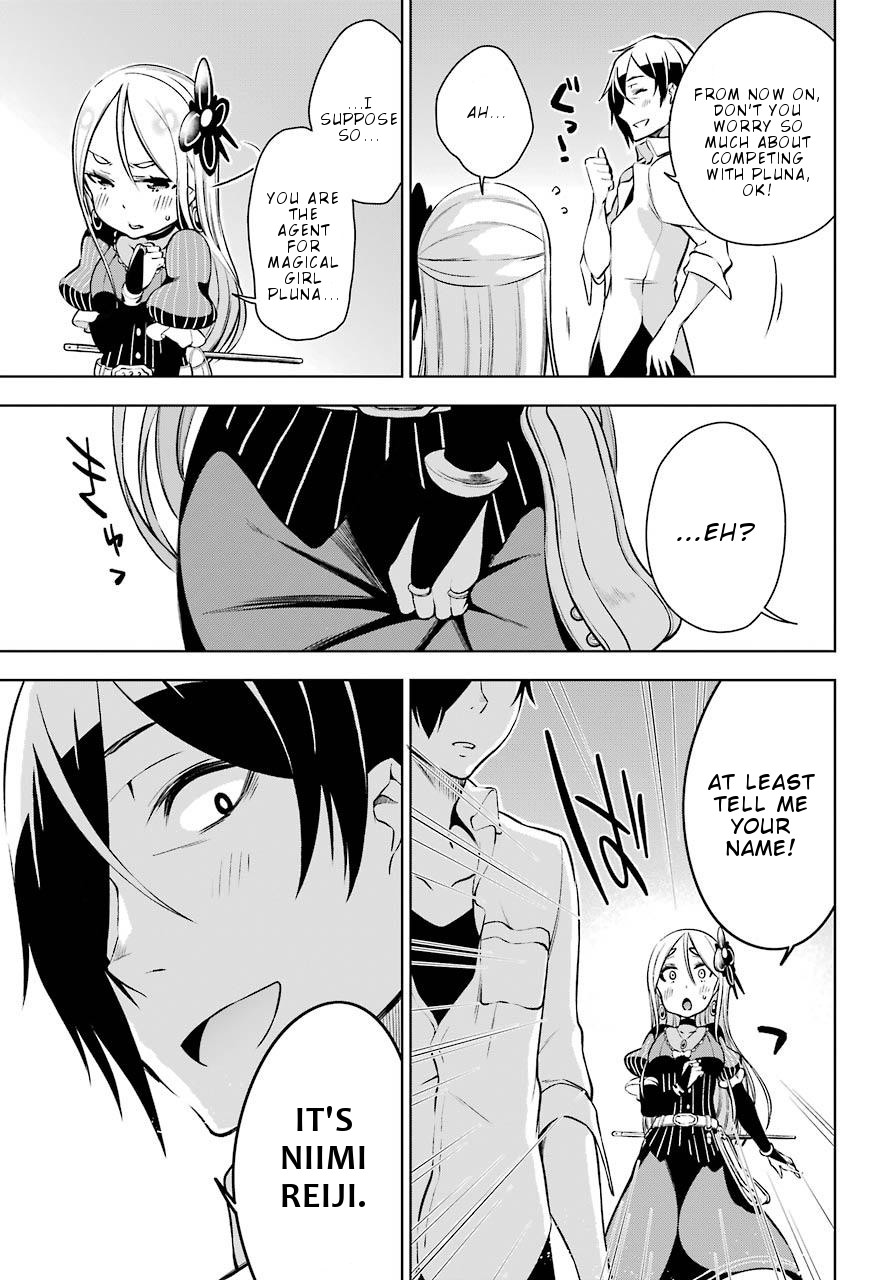 Isekai de Saikyou no Tsue ni Tensei shita Ore ga Iyagaru Shoujo wo Muriyari Mahou Shoujo ni P suru! chapter 11 page 31