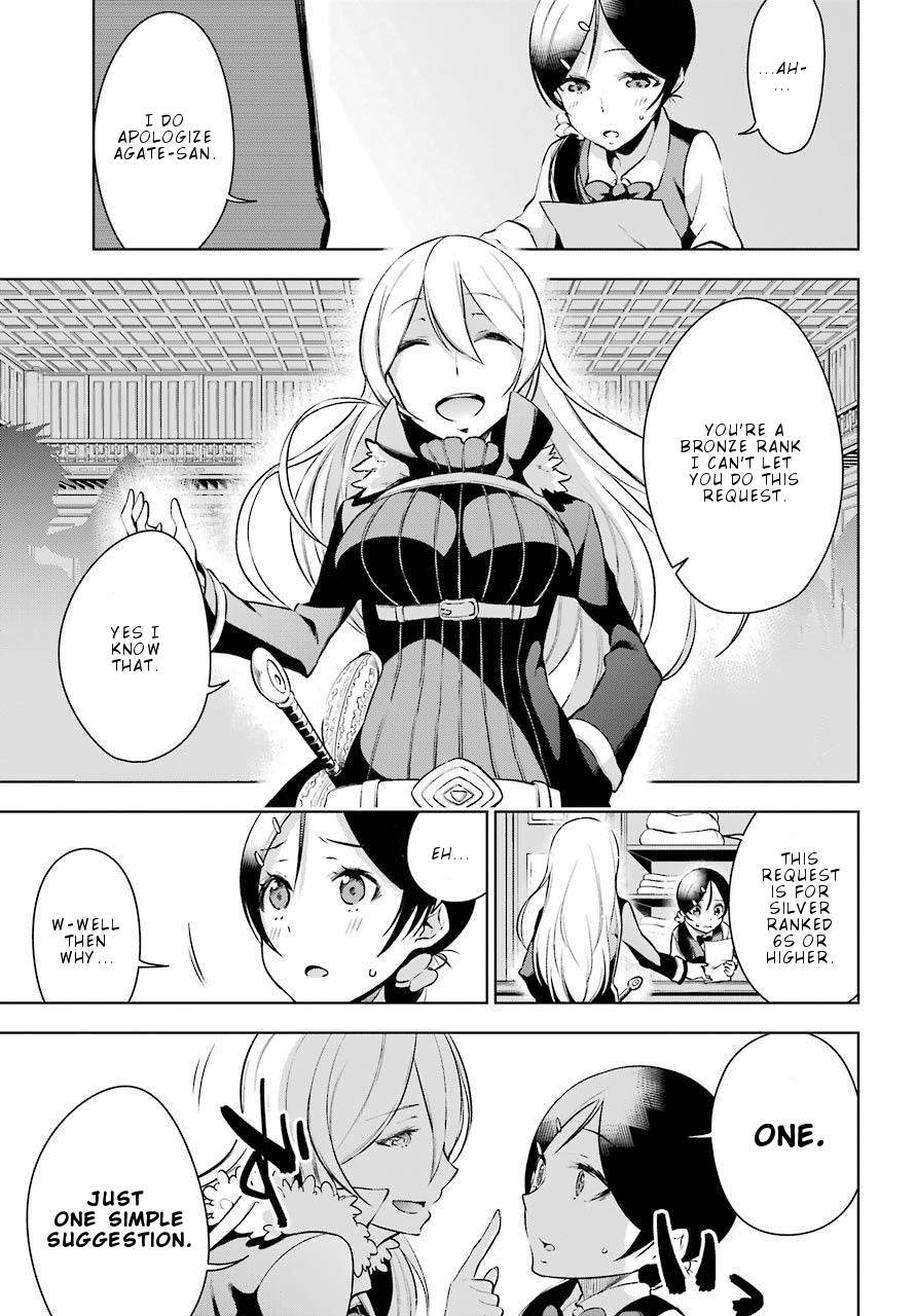 Isekai de Saikyou no Tsue ni Tensei shita Ore ga Iyagaru Shoujo wo Muriyari Mahou Shoujo ni P suru! chapter 11 page 33